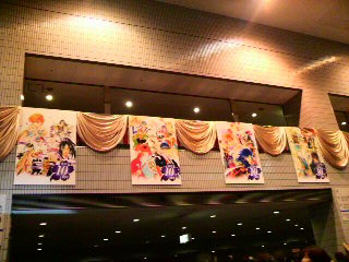 横浜アリーナ!