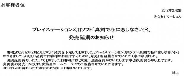 2012y02m08d_002631213.jpg
