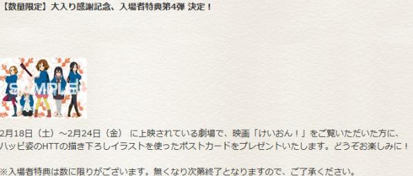 2012y02m15d_191430053.jpg
