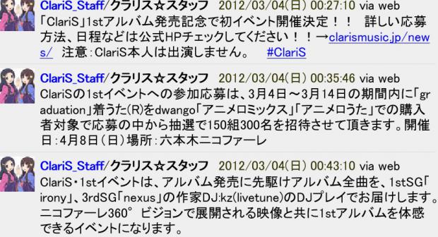 2012y03m04d_024222455.jpg