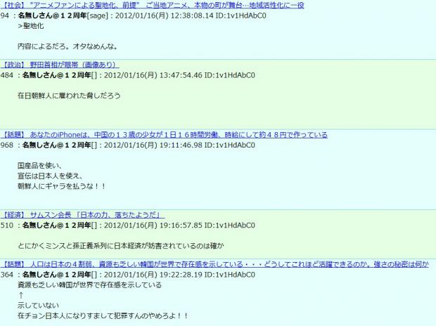 2012y03m07d_233648332.jpg