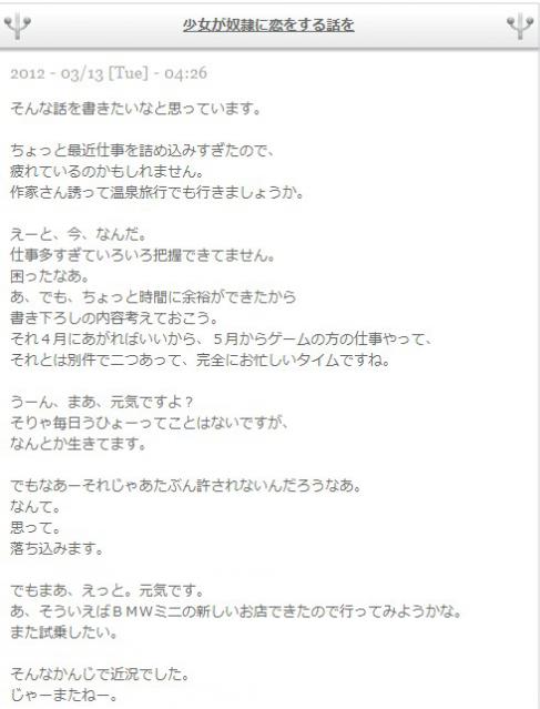 2012y03m18d_150318486.jpg