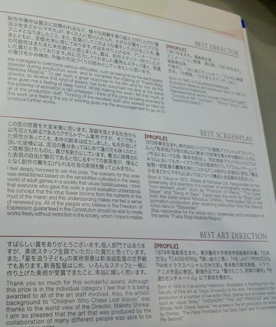 2012y03m24d_165445815.jpg