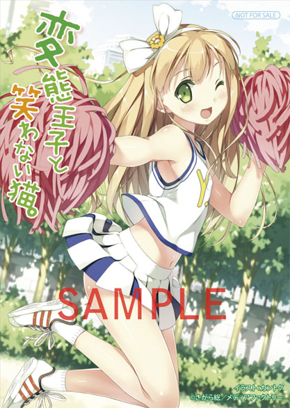 839_hentai_128-91_sample.jpg