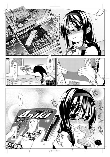 KjXlu.jpg