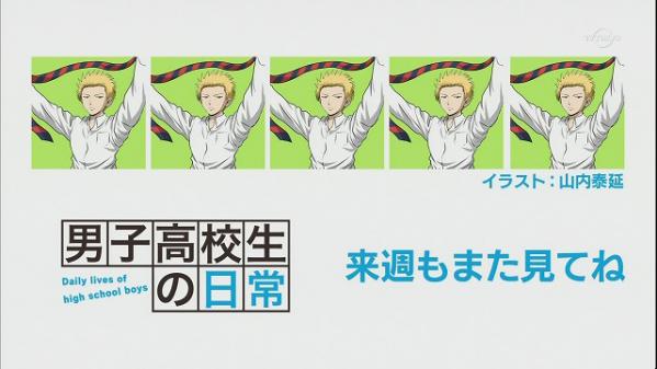 areyasoreyakoreyatv1328549208761.jpg