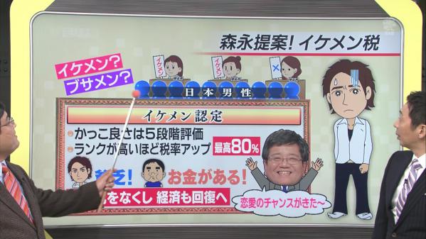 ep477087.jpg