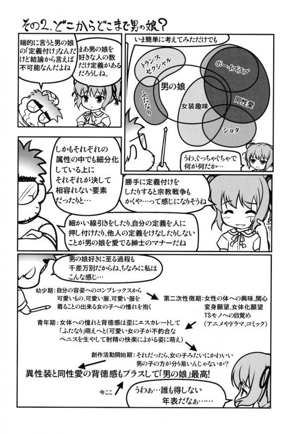 img20120228183837.jpg
