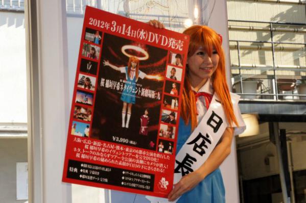 news_large_inagaki2.jpg