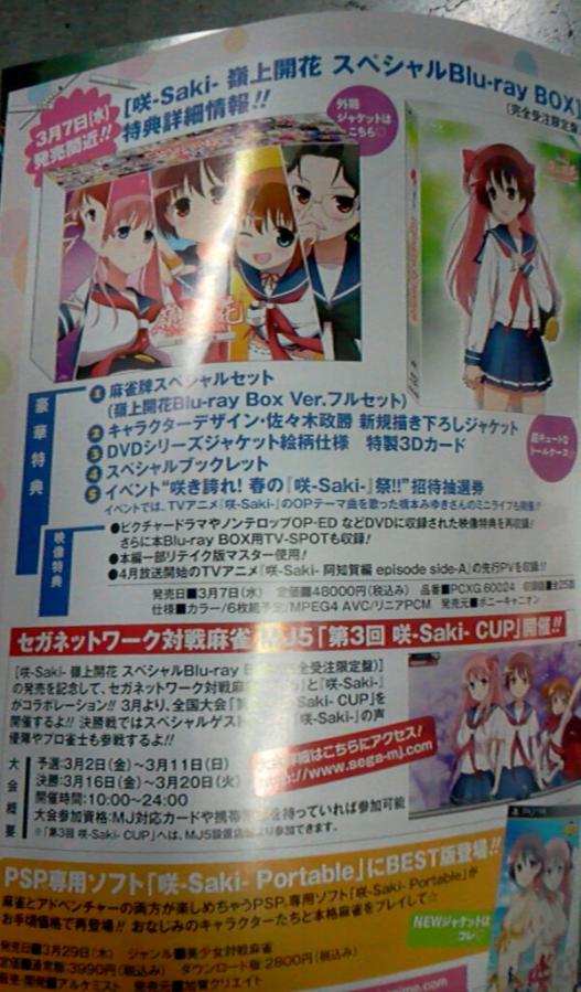 qPuNV_20120301000658.jpg