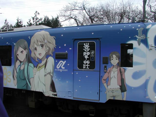 up0140.jpg