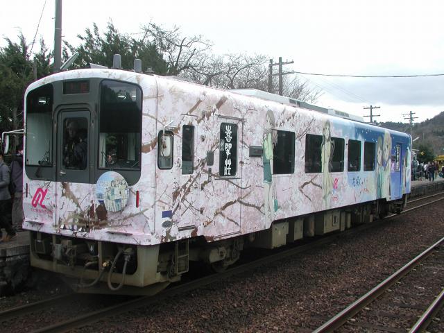 up0142.jpg