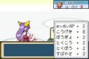 フランちゃん