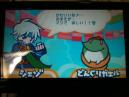 しぇぞ5