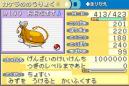 100ステ