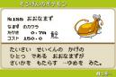ナマズ図鑑
