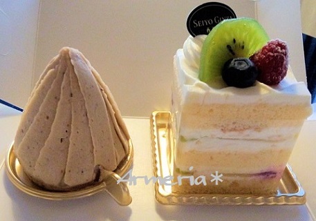 セイヨウケーキ
