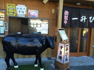 2014 伊勢 221