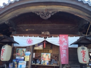 2014 伊勢 222_R