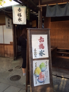 2014伊勢 228
