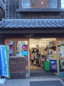 2014伊勢 231