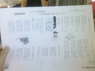 歌詞