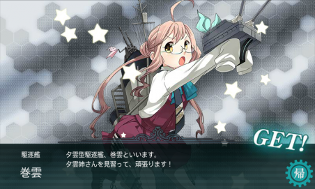 巻雲ktkr!