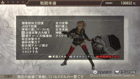 GE2 2013-12-06-203337