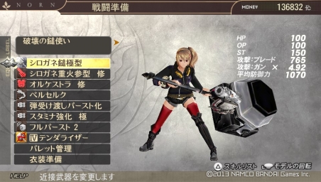 GE2 2013-12-06-203329