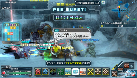 PSO2 2013-12-12-131338