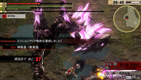 GE2 2013-12-21-032926