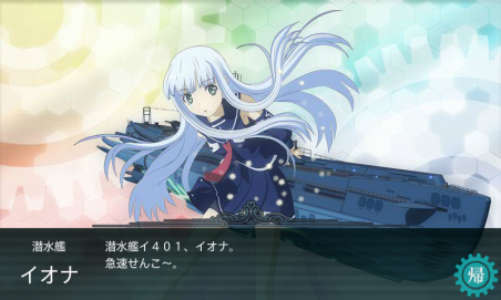 イ401ktkr!