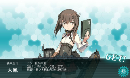 大鳳ktkr!