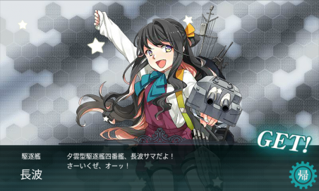 長波ktkr!