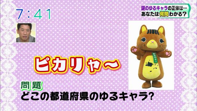 ピカリャー