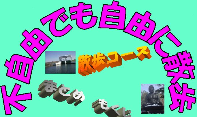 てーま3