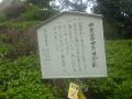 DSC00121_20120428134109.jpg