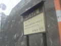 DSC00147.jpg