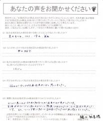 足もみ健康士アンケート4