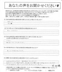 足裏足もみ健康士アンケート9