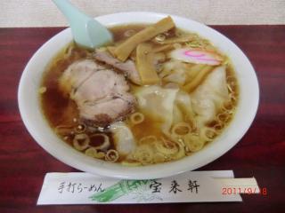 【足裏足もみ士たけ 佐野ラーメン 宝来軒】
