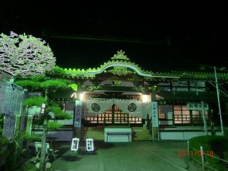 【足裏士たけ 神社 佐野厄除大師 11-9-18-1】