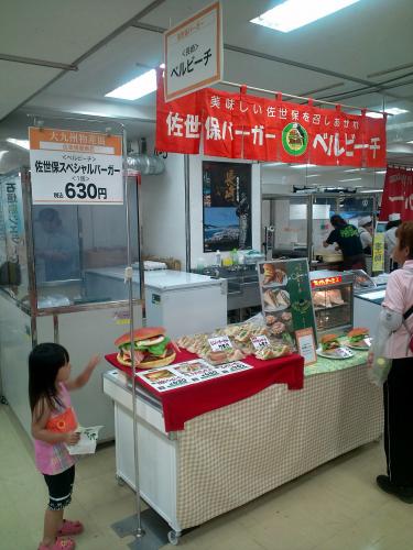 sasebo2.jpg