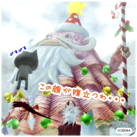 pso20131217_201913_014.jpg