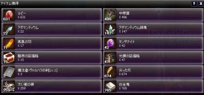 ヴァルハラjp