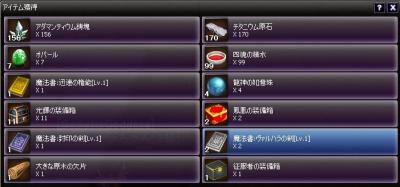 いろいろはいったーJPユグ