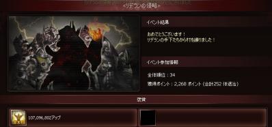 りでらん0310
