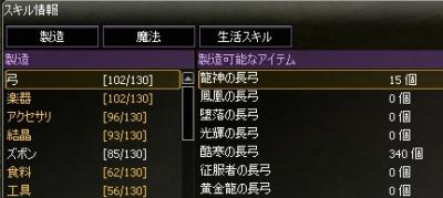 もーいーくるねーるーとーー