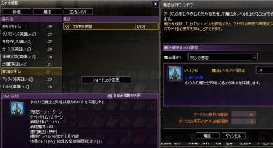 ロロバグってる
