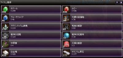 災禍の痕跡増やしてみる